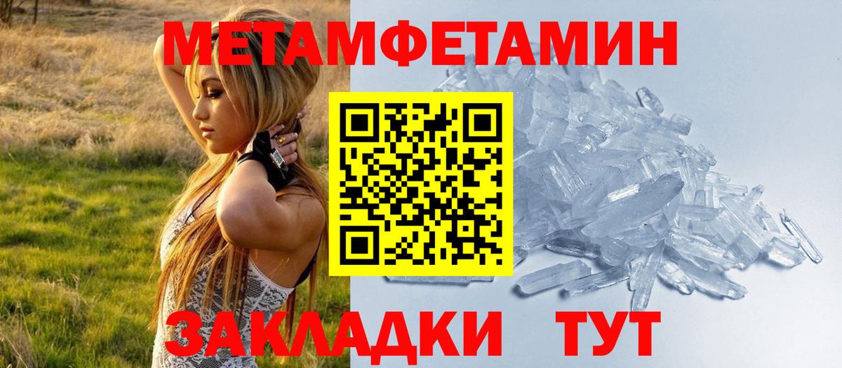 АМФ Premium Морозовск