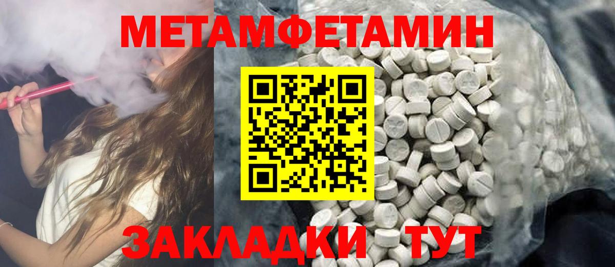 Amphetamine 98%  Вход с VPN  АМФ  АМФЕТАМИН  Морозовск 