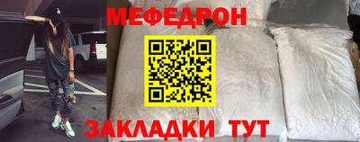 метамфетамин Бугуруслан