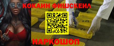 метамфетамин Бузулук