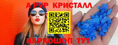 метамфетамин Бузулук