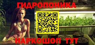 метамфетамин Бузулук