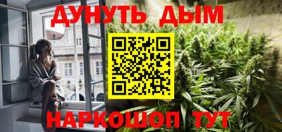 метамфетамин Бугуруслан