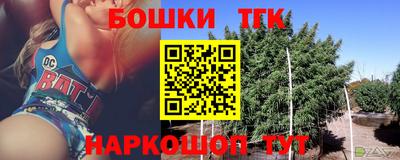 метамфетамин Бугуруслан