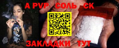 бошки Будённовск