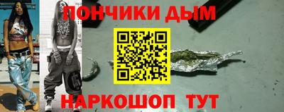 метамфетамин Бугуруслан