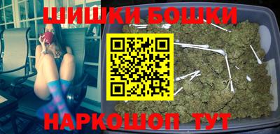 бошки Будённовск