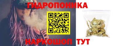 метамфетамин Бузулук