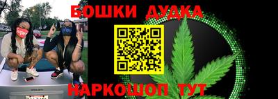 метамфетамин Бугуруслан