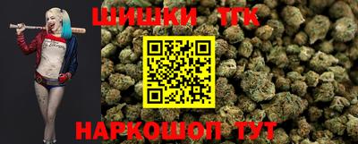 метамфетамин Бугуруслан