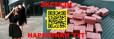 метамфетамин Бугуруслан