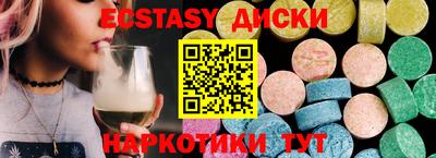 метамфетамин Бузулук