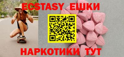 метамфетамин Бугуруслан
