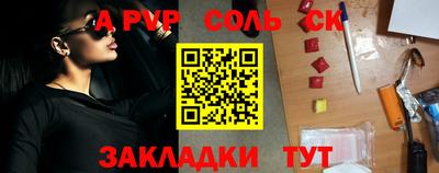 бошки Будённовск