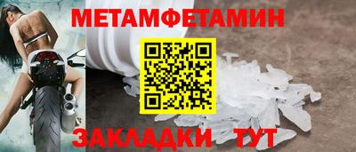 бошки Будённовск