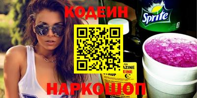 метамфетамин Бузулук