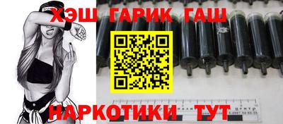 метамфетамин Бузулук