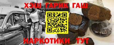 бошки Будённовск