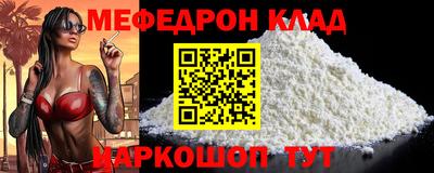 метамфетамин Бугуруслан
