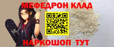 метамфетамин Бузулук