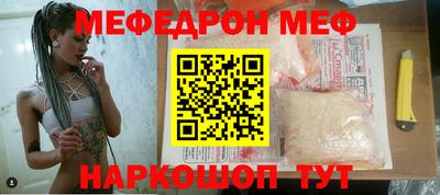 метамфетамин Бузулук