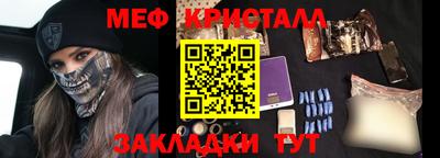 метамфетамин Бугуруслан