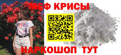 метамфетамин Бугуруслан