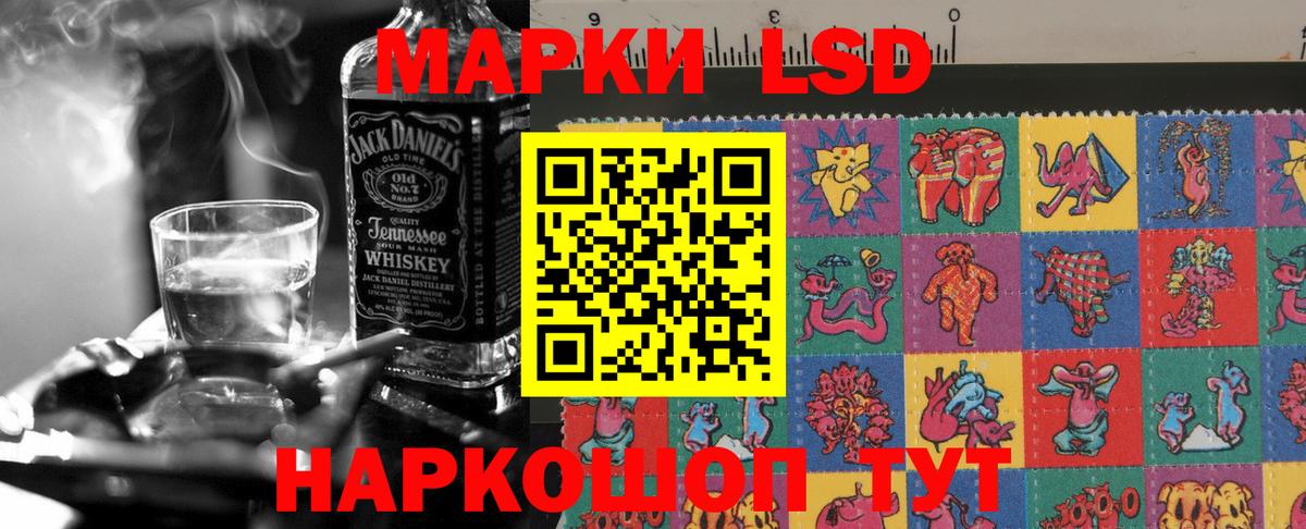 ЛСД экстази кислота  LSD-25 экстази ecstasy  Морозовск  Вход с VPN 