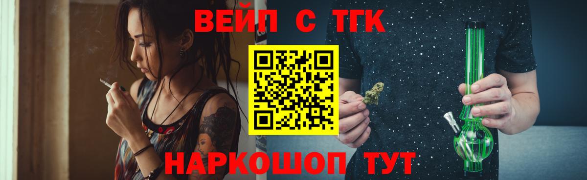 Дистиллят ТГК гашишное масло  купить   Морозовск  Вход с VPN 