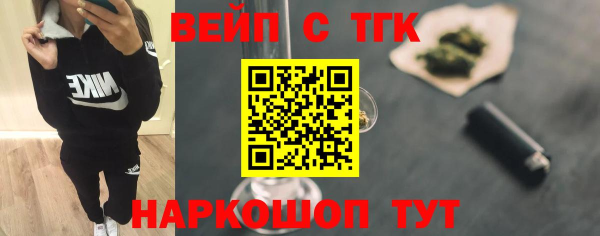 Морозовск  COCAIN  Меф   A-PVP СК   Вход с VPN  ГАШИШ  Канабис  Гашиш  MDMA 