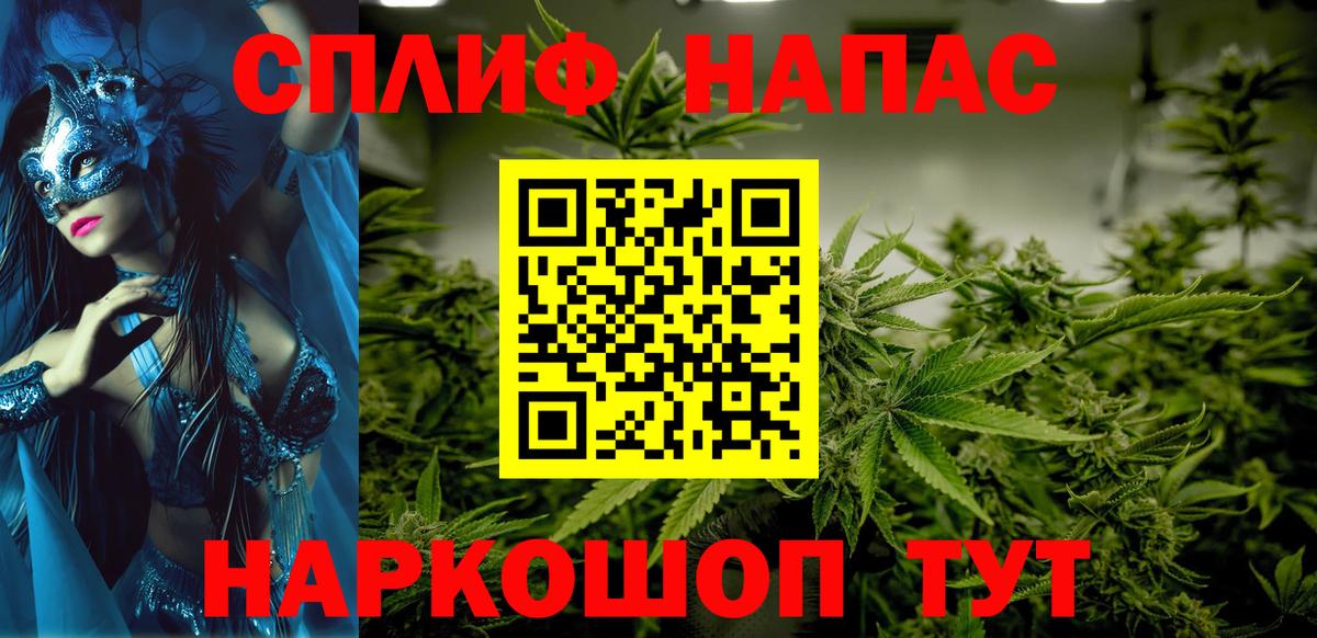 Шишки марихуана AK-47  Бошки марихуана Ganja  Морозовск  Вход с VPN  МАРИХУАНА SATIVA & INDICA 